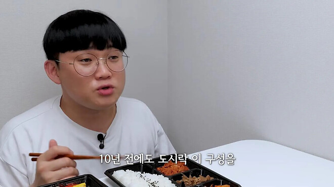 홈플러스 990원 도시락 리뷰