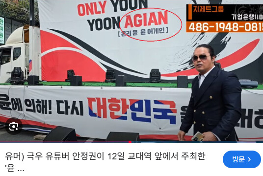 장동혁 기자회견 요약