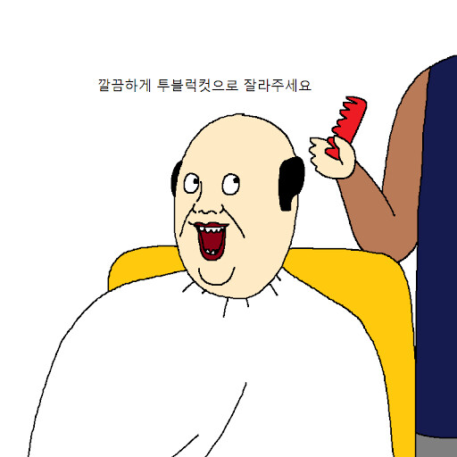 이준석이 통크게 한동훈 품어주면 안되나?