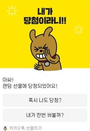 아싸 한국 남자쇼트트랙 노골드 ㅅㅅㅅㅅㅅ