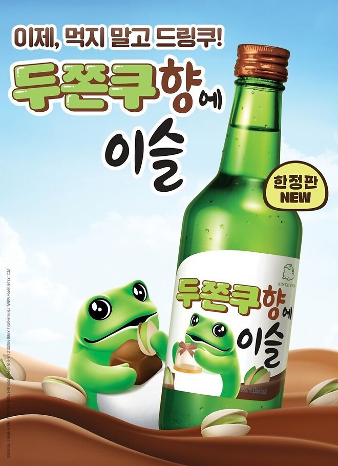 진짜 갈 때까지 간 두쫀쿠 근황