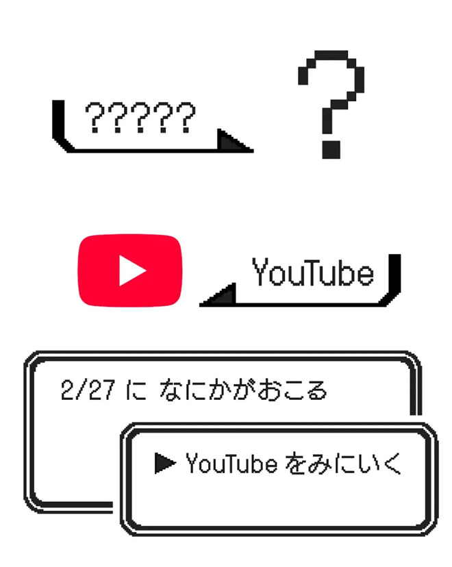 포켓몬 30주년 특별 영상