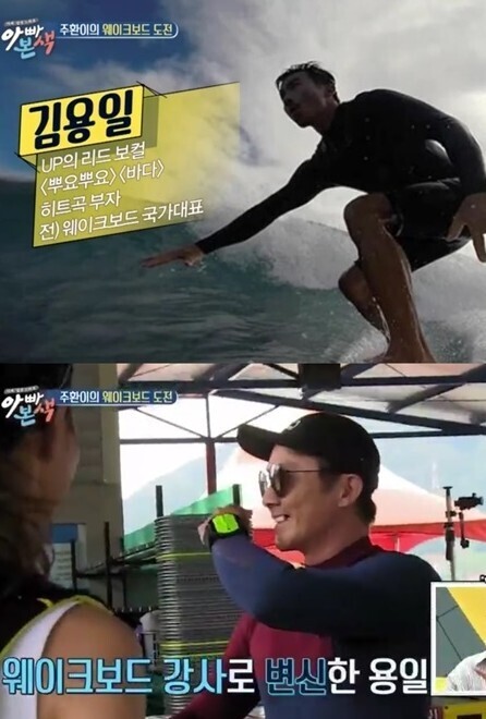 유피 - 뿌요뿌요