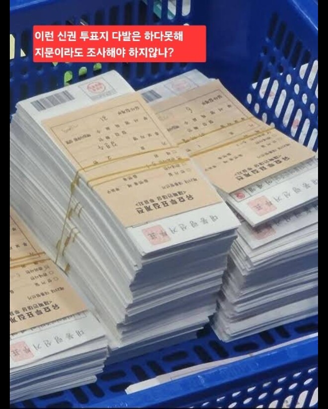 현 선거 제도 문제있다 vs 문제없다