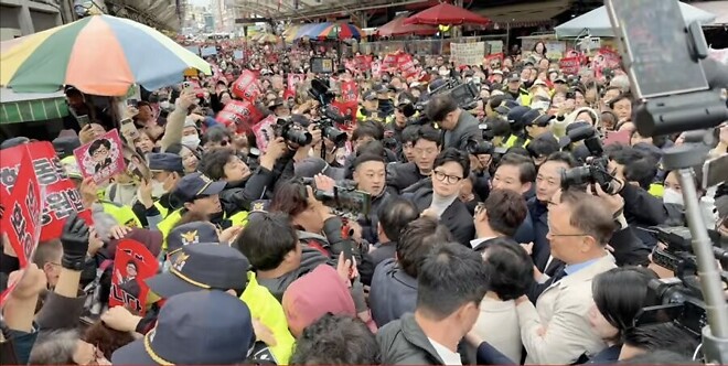 한동훈 서문시장 인파 근황