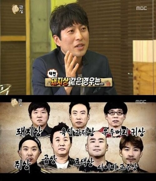 관상가 - 얼굴에서 중요한 것은..