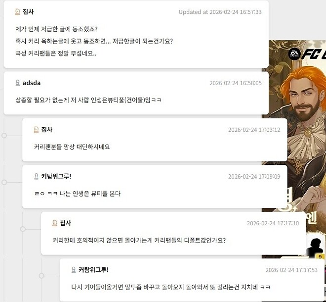 막판 4분 40초 영상 보고 왔는데...랄 클러치 정리.