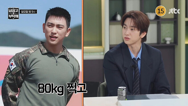???: 80kg 인데 왜 빼신거에요?