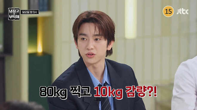 ???: 80kg 인데 왜 빼신거에요?