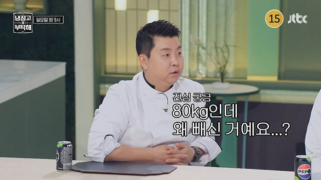 ???: 80kg 인데 왜 빼신거에요?