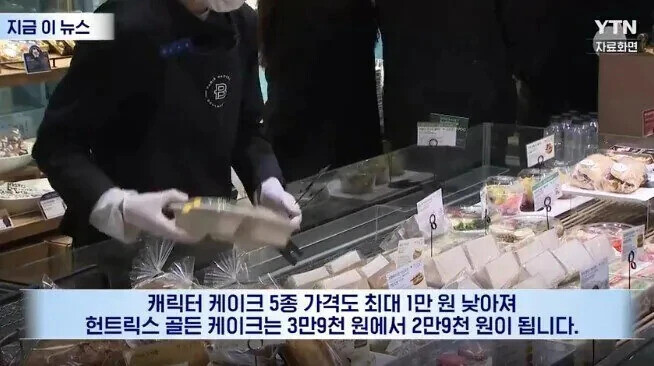 빠리바게트 빵 가격인하 근황