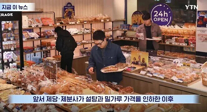 빠리바게트 빵 가격인하 근황