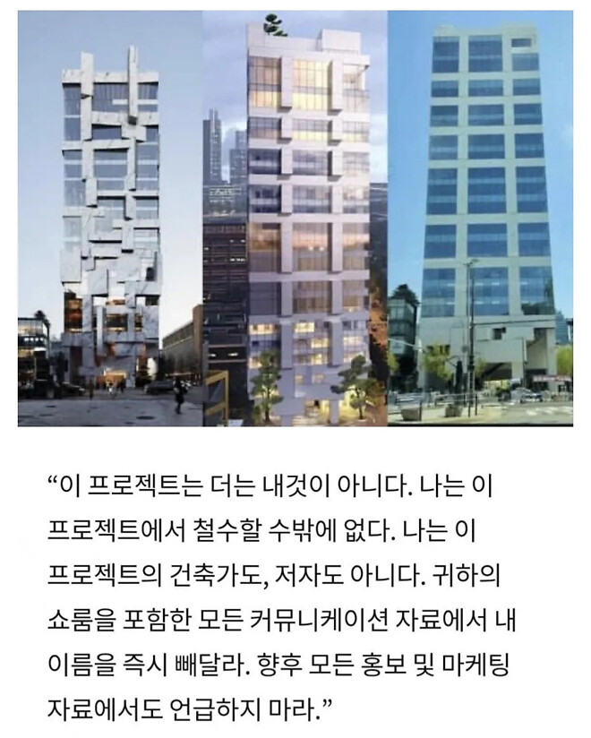 국내 건축물 레전드