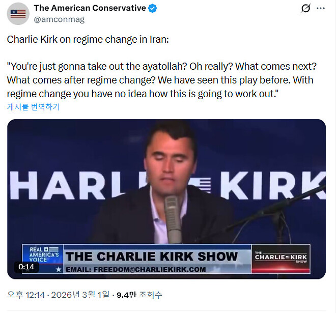 미국 이란 사태에서 아직도 이란 처옹호하고 미국 욕하는 버러지들 지령 떨어진거 존나 웃기네