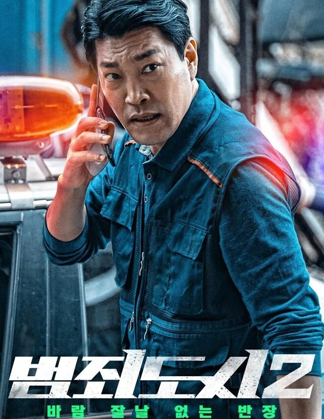 카메라감독을 웃겨버린 최귀화의 명장면