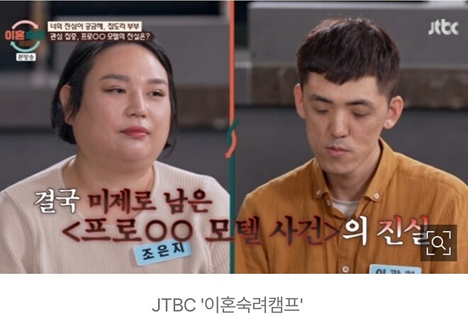 여자 복싱 선수 vs 일반인 남자 대결
