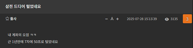 전쟁 심각합니다. 게임이 아님