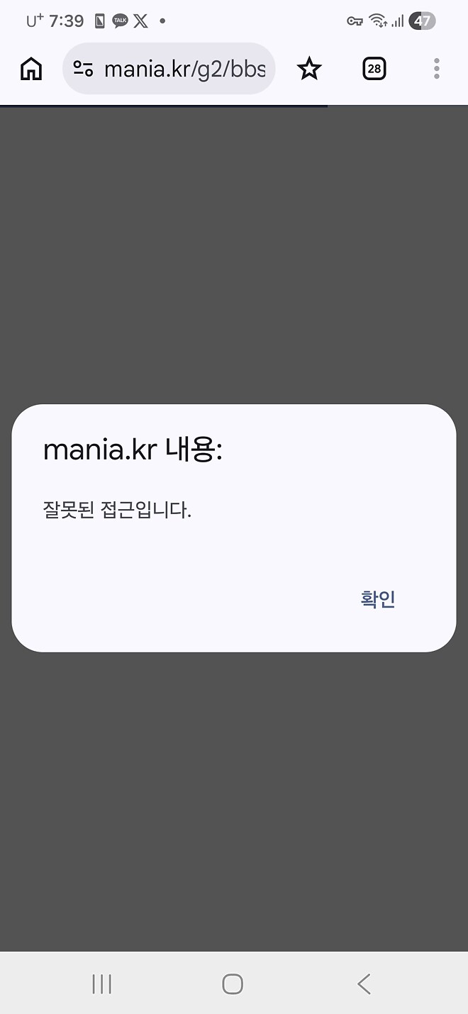 내가쓴글에 들어갈수가 없네요.