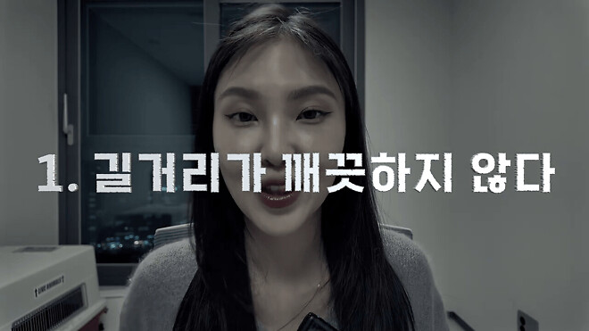 한국에서 충격을 받은 일본녀