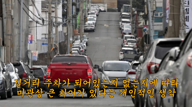 한국에서 충격을 받은 일본녀