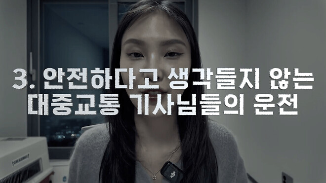 한국에서 충격을 받은 일본녀