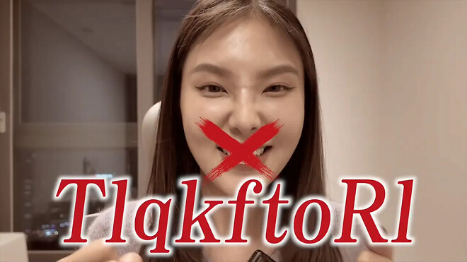 한국에서 충격을 받은 일본녀