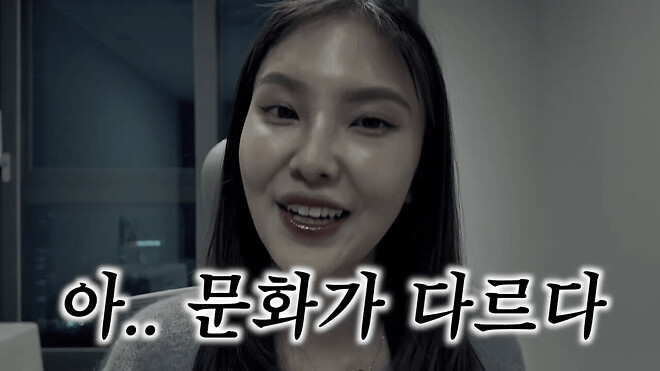 한국에서 충격을 받은 일본녀