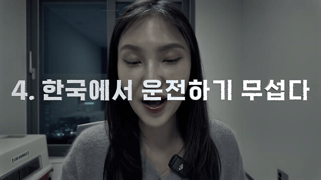 한국에서 충격을 받은 일본녀