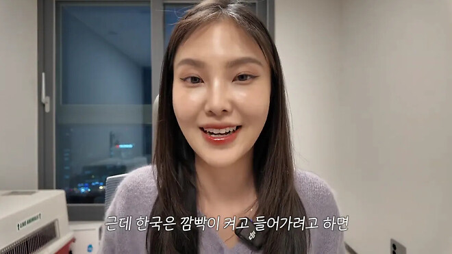 한국에서 충격을 받은 일본녀