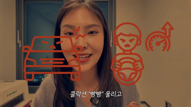 한국에서 충격을 받은 일본녀