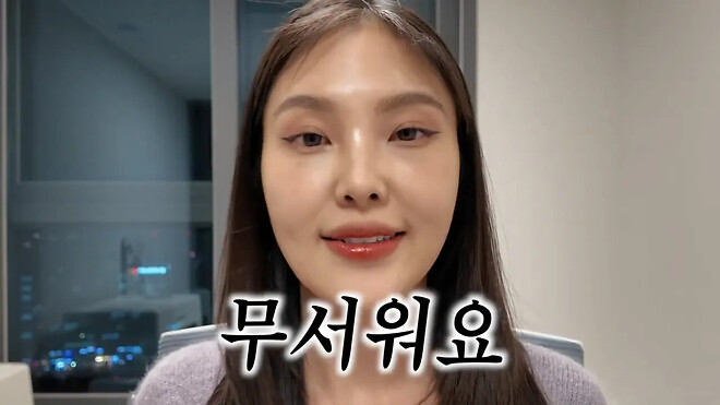 한국에서 충격을 받은 일본녀