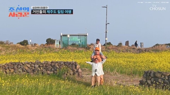 간암수술한 심권호 힐링시켜주는 최홍만