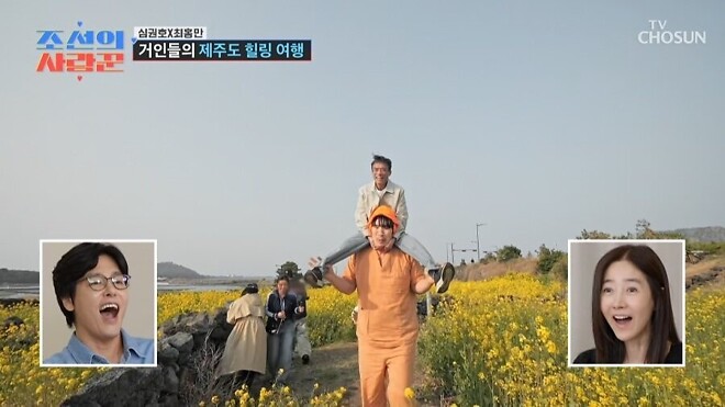 간암수술한 심권호 힐링시켜주는 최홍만