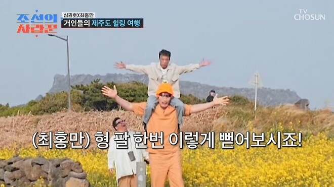 간암수술한 심권호 힐링시켜주는 최홍만