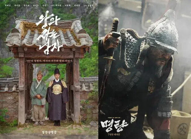 현재 명량과 왕사남의 관객수 차이