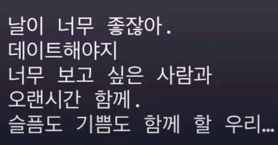 이효리, 부친상 슬픔 속 핑클 완전체 모였다