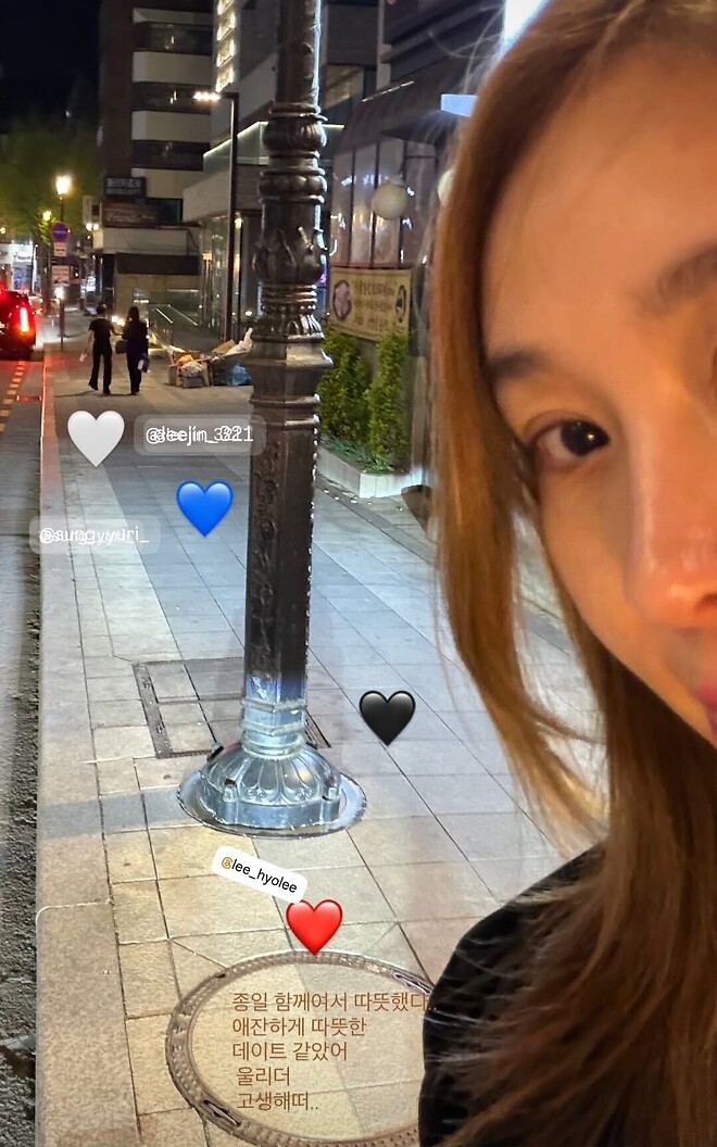 이효리, 부친상 슬픔 속 핑클 완전체 모였다