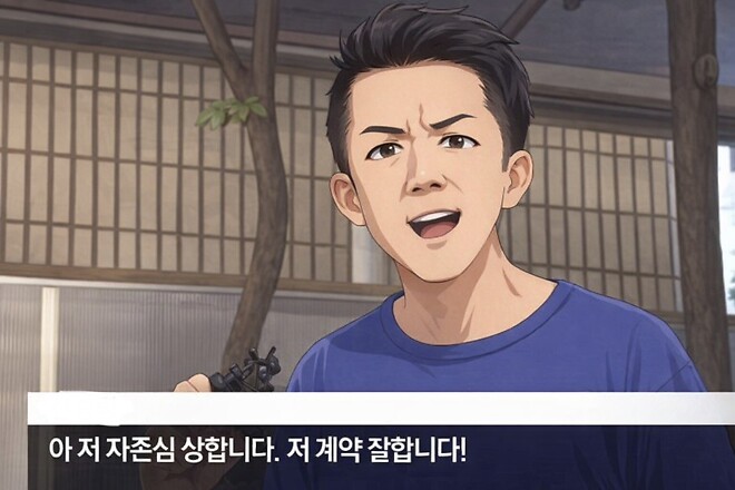 온두라스를 가게 생겼네요