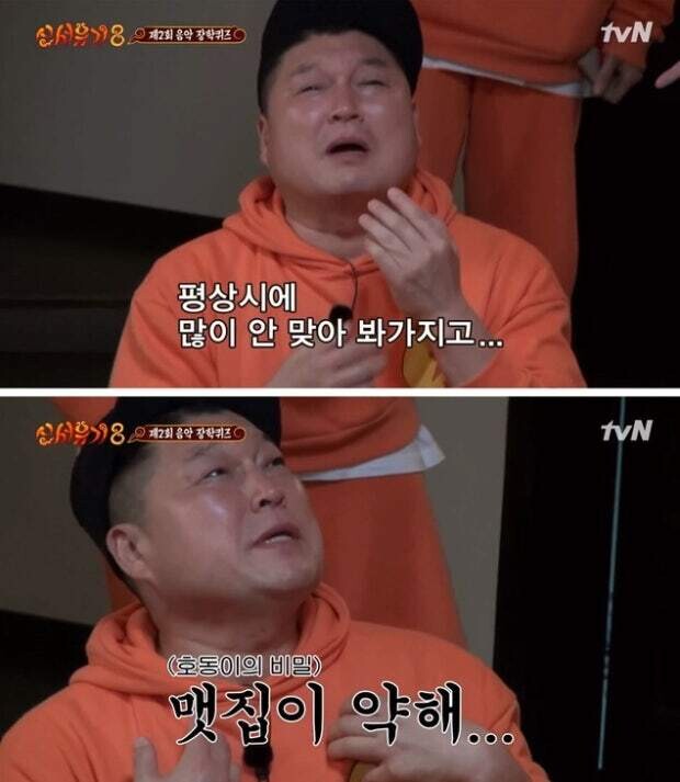 개그맨 똥군기, 기수문화를 당하지 않은 남자
