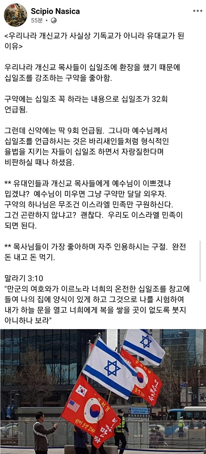 어째서 기독교랑 유대교가 연결이 되는거임?