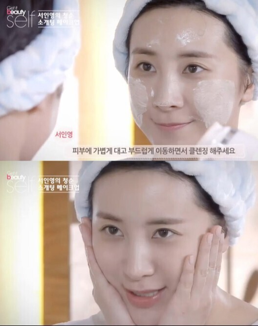 레이디제인 VS 서인영 - 루머의 시작