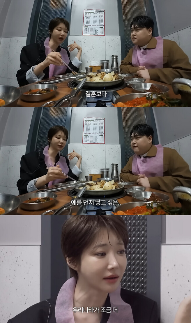 결혼보다 출산을 먼저 하고 싶다는 고준희