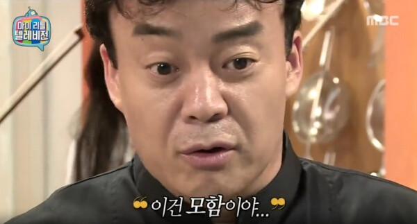 살아있는 전문점