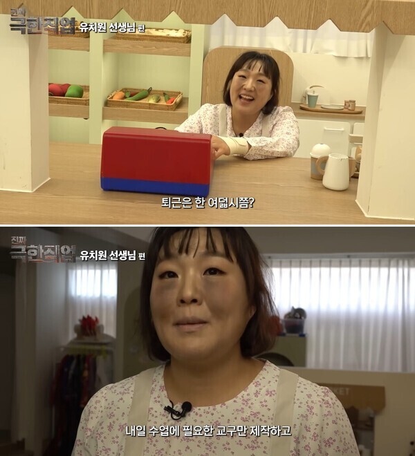 2년도 못 버티고 유치원 떠나는 선생님들