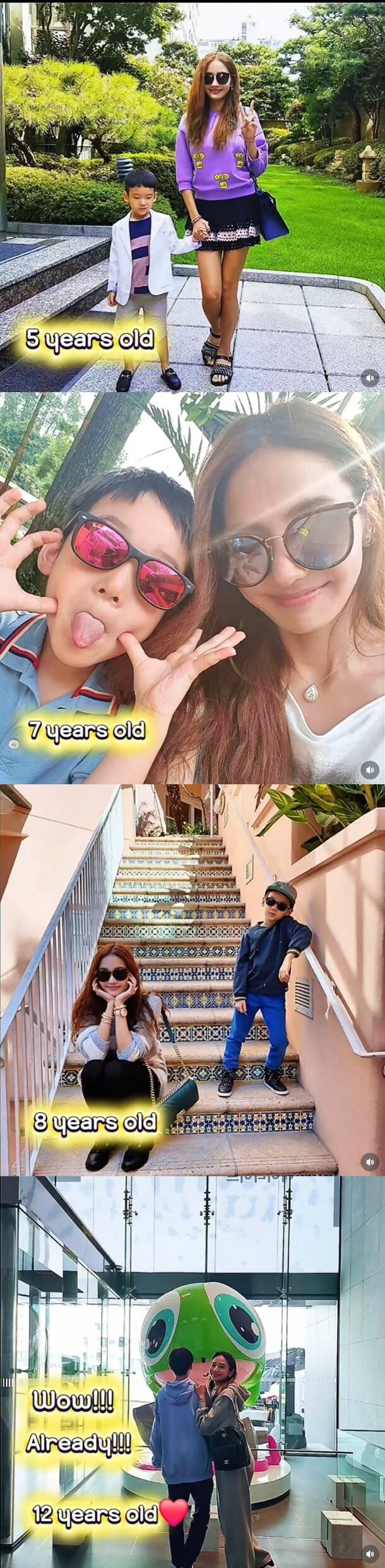 12살이 된 아들 공개한 한채영