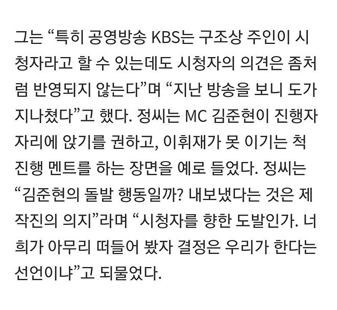 정석희 칼럼니스트 - 이휘재 복귀에 쓴소리