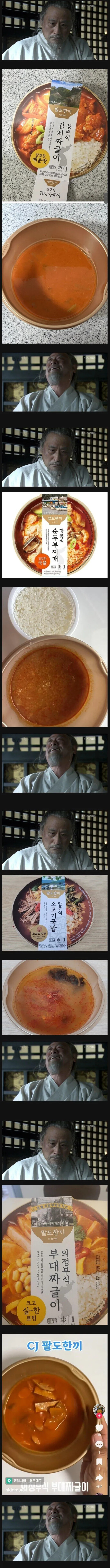 사진과 다르면 먹지 않는 미국형