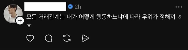 우유 배달부한테 갑질하는 카페사장