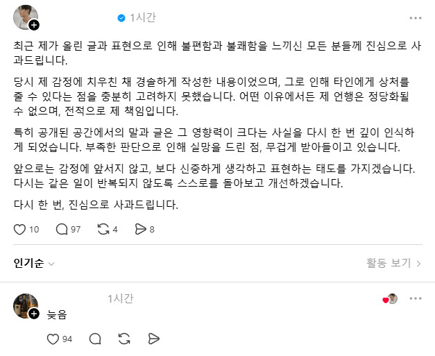 우유 배달부한테 갑질하는 카페사장
