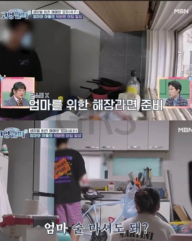 한달에 140만원 받는 기초생활수급자의 지출내역